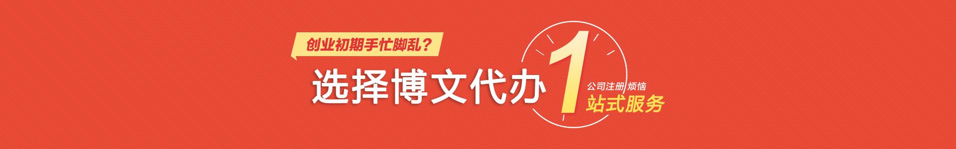 中阳小二会计网